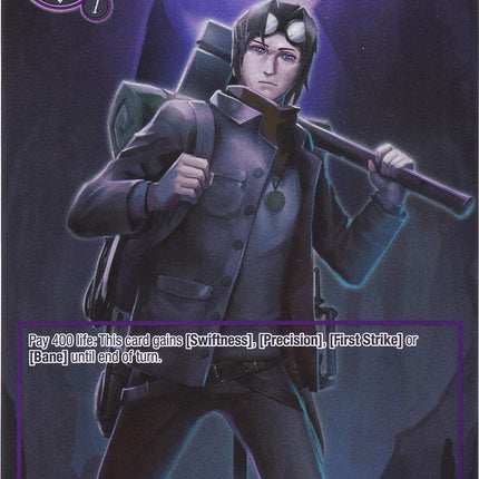 Adventurer of Narrow Valley (Full Art) (NWE-046 N) [A New World Emerges]