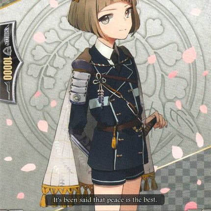 Maeda Toushirou Toku (G-TB02/043EN) [Touken Ranbu: ONLINE]