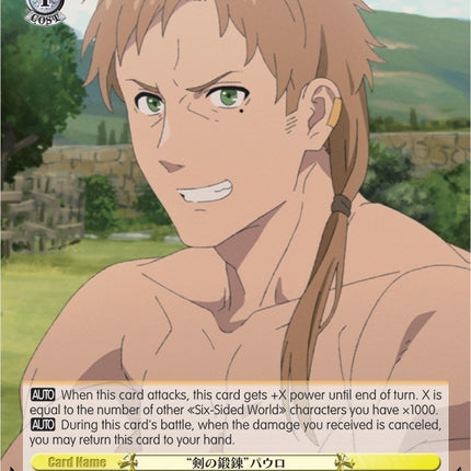 "Sword Training" Paul (MTI/S83-TE09 TD) [Mushoku Tensei: Jobless Reincarnation]