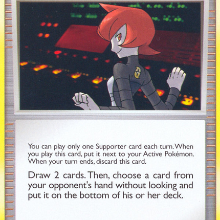 Team Galactic's Mars (126/132) [Diamond & Pearl: Secret Wonders]