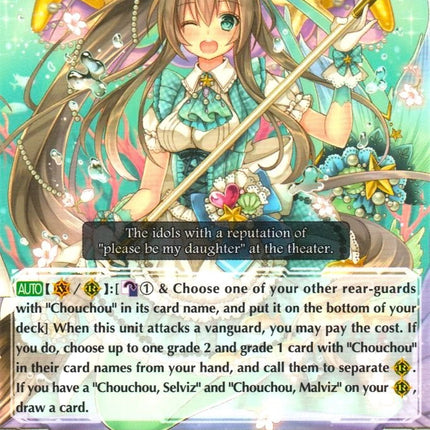 Chouchou, Melviz (G-CB05/039EN) [Prismatic Divas]