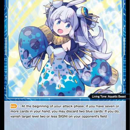 Anahaze, Phantom Aquatic Beast (WXDi-P05-066) [Curiosity Diva]