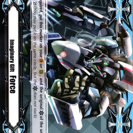 Imaginary Gift [Force II] - Super Dimensional Robo, Dailiner (V-GM2/0010EN) [Gift Markers]