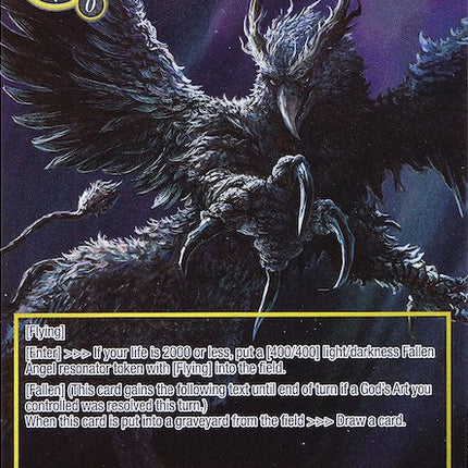 Belial's Messenger (Full Art) (TST-003) [The Seventh]