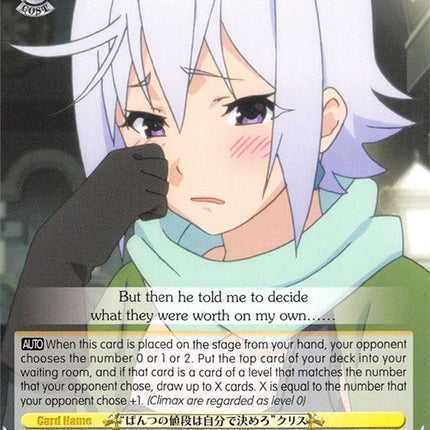 "Decide What They Were Worth on My Own" Chris (KS/W49-E009 U) [KonoSuba]