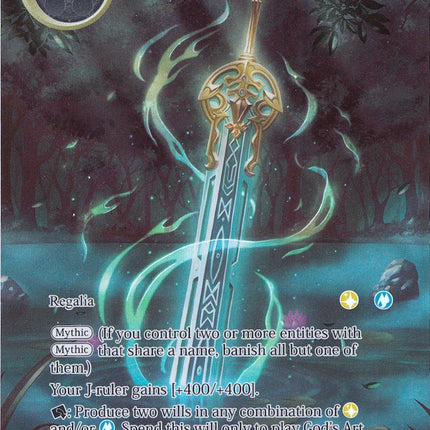 Excalibur (Full Art) (SDAO1-025) [Alice Origin Starter Deck]