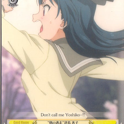 "Morning Escape" Yoshiko Tsushima (LSS/W45-E025 C) [Love Live! Sunshine!!]