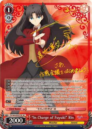 In Charge of Fuyuki