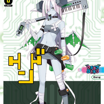 Newborn Bang (WXDi-P023) [Promo Cards]
