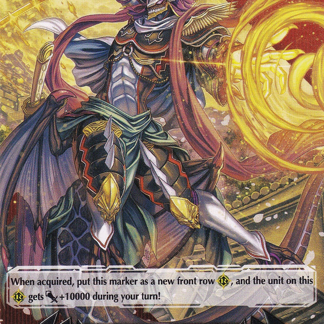 Imaginary Gift [Accel] // [Imaginary Gift [Accel II] Double-sided Gift Marker - Hyakki Vogue (V-GM/0144EN 2022) [Gift Markers]