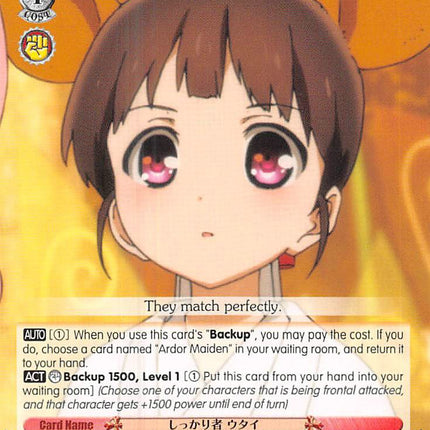 Stable Person, Utai (AW/S43-E071 C) [Accel World -Infinite Burst-]