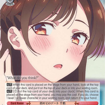 First Date, Chizuru (KNK/W86-E061 U) [Rent-A-Girlfriend]