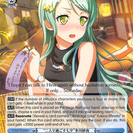"Tanabata Pair" Sayo Hikawa (BD/W54-E075 R) [BanG Dream! Girls Band Party!]