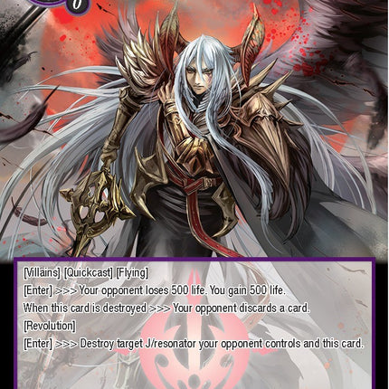 Lucifer, Defeated One-Wing (GRL-064) [Game of Gods: Reloaded]