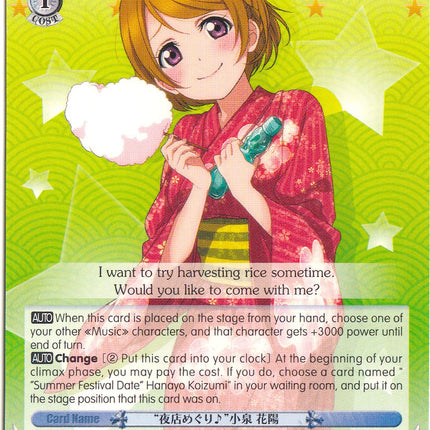 "Night Stall-Hopping~" Hanayo Koizumi (LL/EN-W02-E139 U) [Love Live! DX Vol.2]