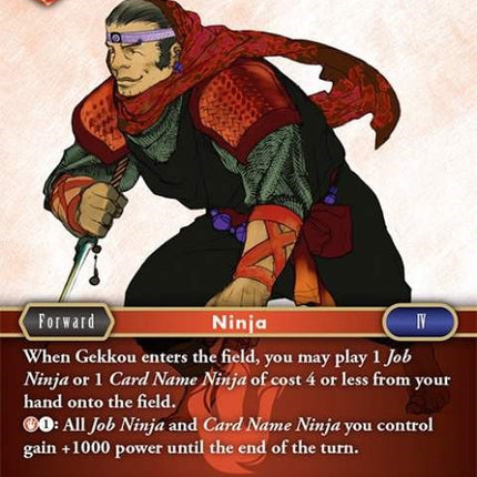 Gekkou [Opus III]