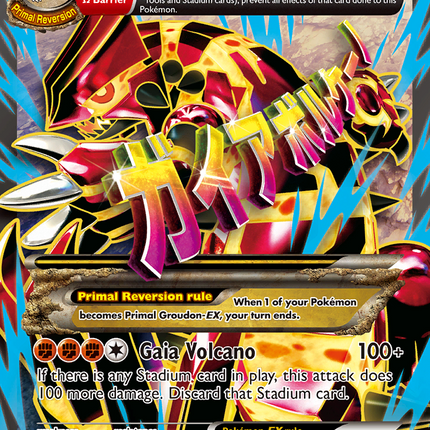 Primal Groudon EX (151/160) [XY: Primal Clash]