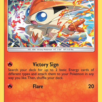 Victini (SM225) [Sun & Moon: Black Star Promos]