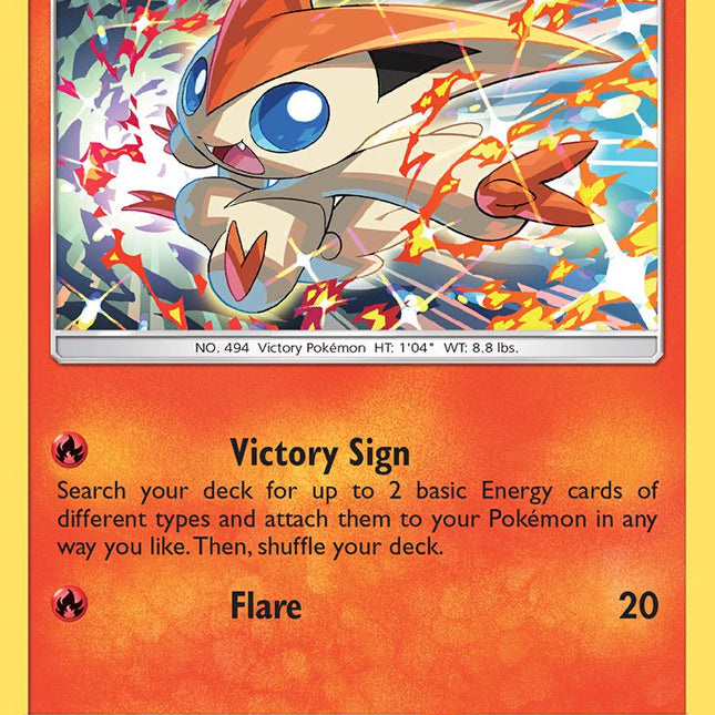 Victini (SM225) [Sun & Moon: Black Star Promos]