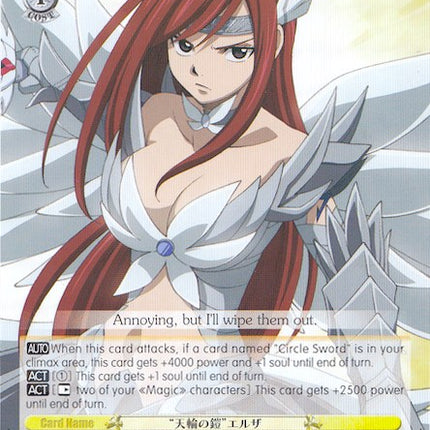 "Heaven's Wheel Armor" Erza (FT/EN-S02-001 RR) [Fairy Tail ver.E]