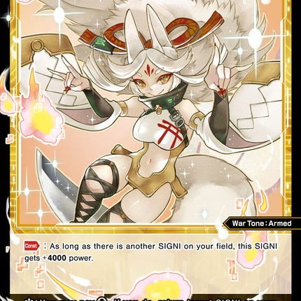 Kogitsunemaru, Lightly Armed (WXDi-P02-048) [Changing Diva]