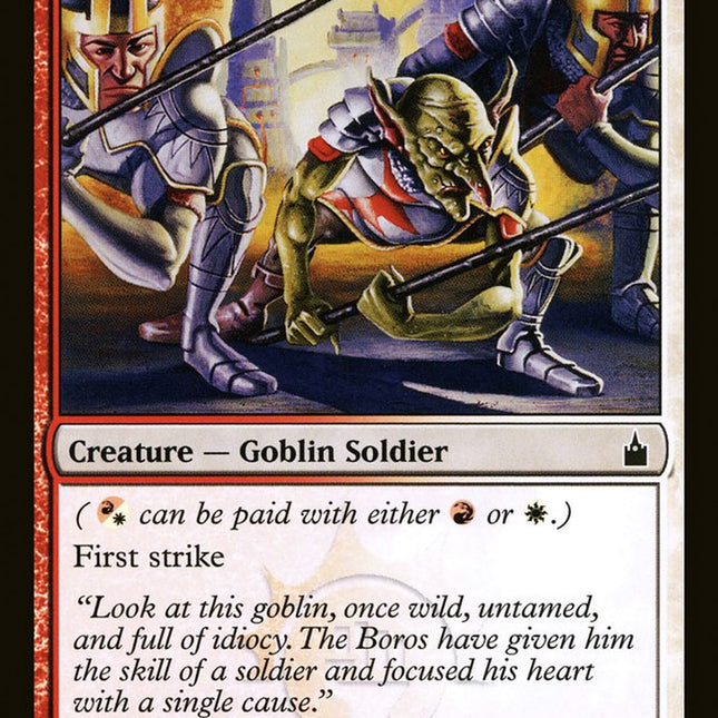 Boros Recruit [Ravnica: City of Guilds]