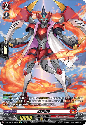 Vairina (D-BT04/SP44EN) [Awakening of Chakrabarthi]