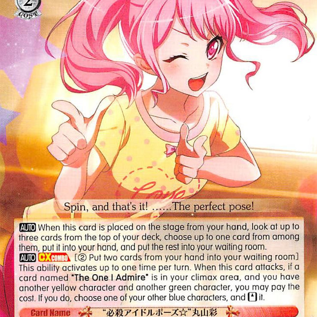 "Absolute Idol Pose" Aya Maruyama (BD/W54-E053 RR) [BanG Dream! Girls Band Party!]