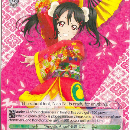 "Angelic Angel" Nico Yazawa (LL/EN-W02-E011 R) [Love Live! DX Vol.2]