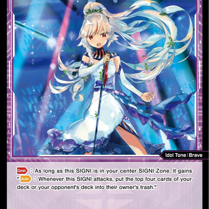 Brutus, Doomed General (WXDi-P04-082) [Vertex Diva]
