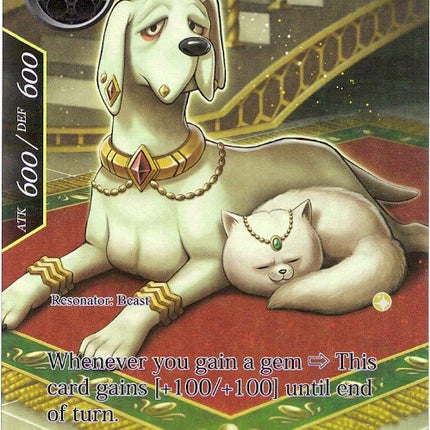 White Dog of Sasaru Palace (Full Art) (ADK-027) [Advent of the Demon King]