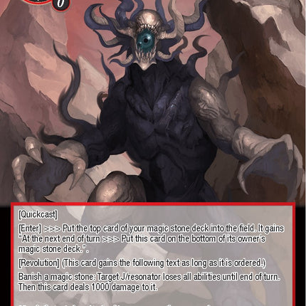 Phantasmal Ascendant (GOG-026) [Game of Gods]