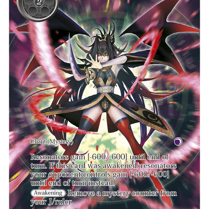 Bloodied Winds (Full Art) (WOM-089) [Winds of the Ominous Moon]