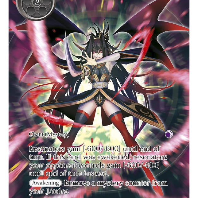 Bloodied Winds (Full Art) (WOM-089) [Winds of the Ominous Moon]