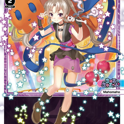 Mahomaho One (WXDi-P07-011[EN]) [Welcome Back Diva -Lostorage-]