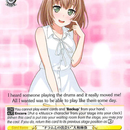 "My First Drums" Maya Yamato (BD/W54-E016 C) [BanG Dream! Girls Band Party!]