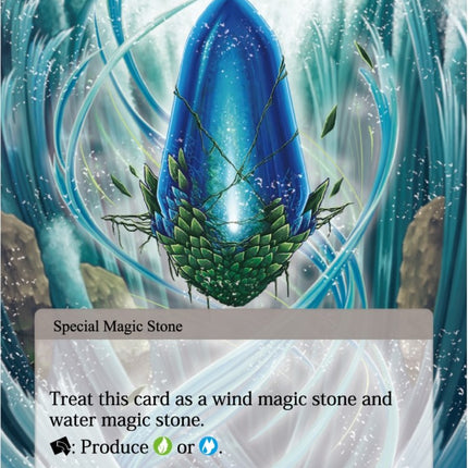 Magic Stone of Deep Wood (CFC-089) [Curse of the Frozen Casket]