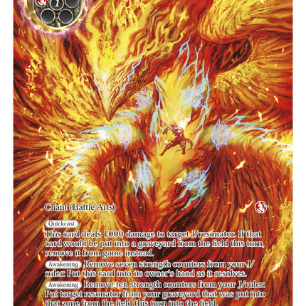 Kaiser Phoenix (Full Art) (WOM-031) [Winds of the Ominous Moon]