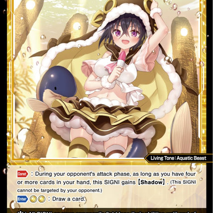 Eel, Phantom Aquatic White Beast (WXDi-P07-057[EN]) [Welcome Back Diva -Lostorage-]