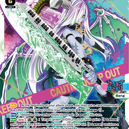 Bang, Making a Miracle (WXDi-P06-009R[EN]) [Welcome Back Diva: selector]