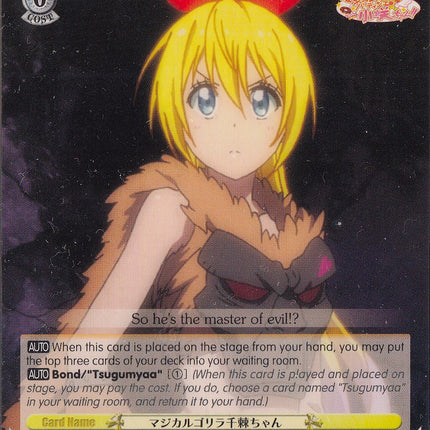 Magical Gorilla, Chitoge (NK/WE22-E03) [NISEKOI Extra Booster]