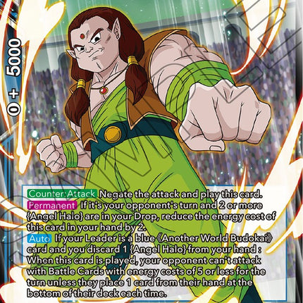 Sarta, North Galaxy Warrior (BT18-044) [Dawn of the Z-Legends]