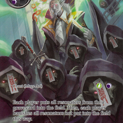 Mikage Seijuro's Game of Dreams (Full Art) (AO3-075) [Alice Origin III]