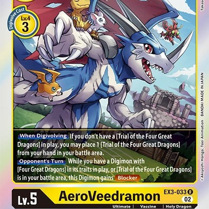 AeroVeedramon [EX3-033] [Revision Pack Cards]