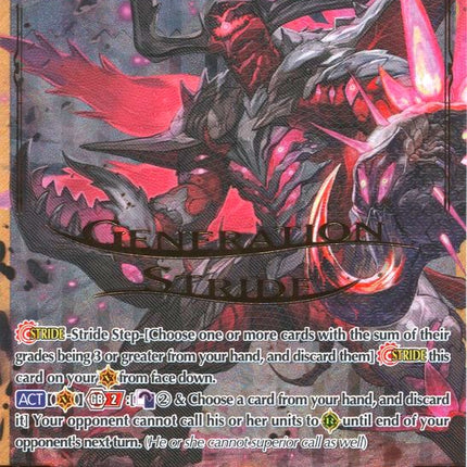 Lawless Mutant Deity, Obtirandus (SGR) (G-TCB02/002EN) [The GENIUS STRATEGY]