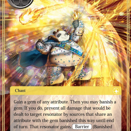Jewel Protection (ACN-010) [Ancient Nights]
