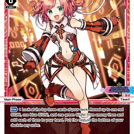Tawil =Eibon= (WXDi-P00-010) [Interlude Diva]