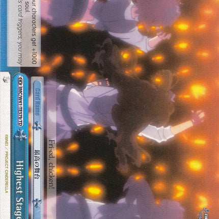 Highest Stage (IMC/W41-TE57b TD) [The iDOLM@STER Cinderella Girls]