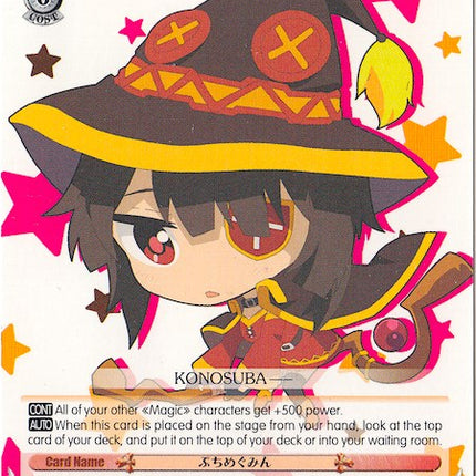 Petit Megumin (KS/W49-E103 PR) [KonoSuba]