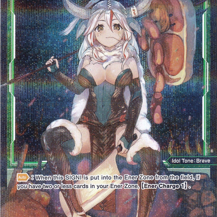 Wutugu, Jade General (Parallel Foil) (WXDi-P03-073P) [Standup Diva]